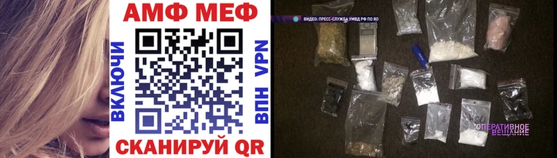 мега вход  Порхов  Амфетамин 98% 