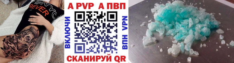 Alpha PVP крисы CK Порхов