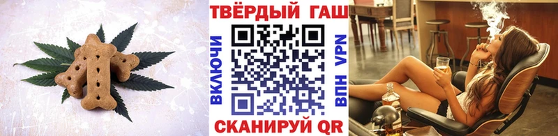Canna-Cookies конопля  Порхов 
