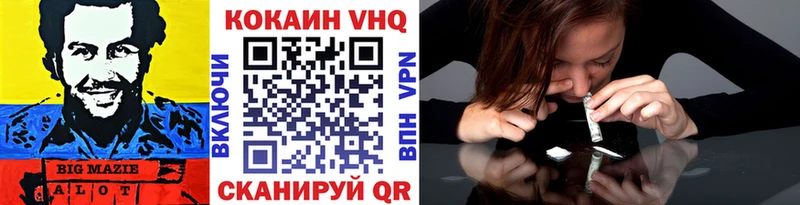 КОКАИН Боливия  Порхов 