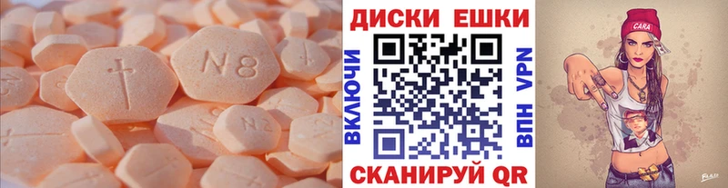 Экстази DUBAI  где купить наркоту  Порхов 