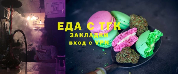 таблы Богородицк