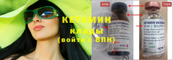 кокс Армянск