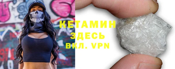круглые Арсеньев