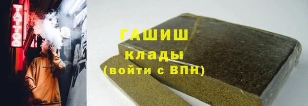 кокс Армянск