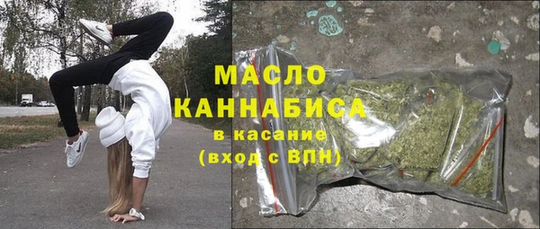 МДМА Аркадак
