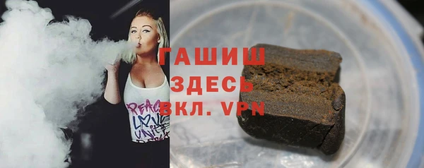 МДМА Аркадак