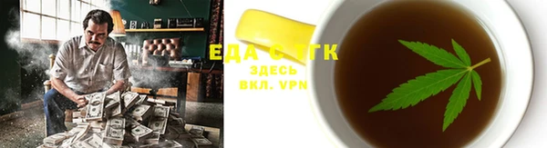 кокс Армянск