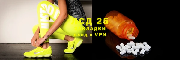 круглые Арсеньев