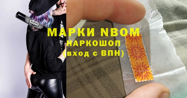 кокс Армянск