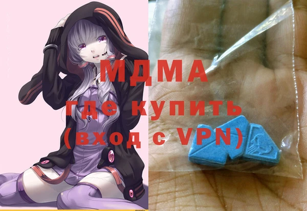 MDMA Premium VHQ Алексин