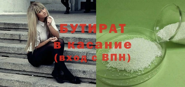 кокс Армянск