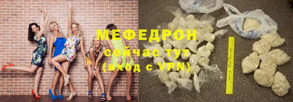 МДМА Аркадак