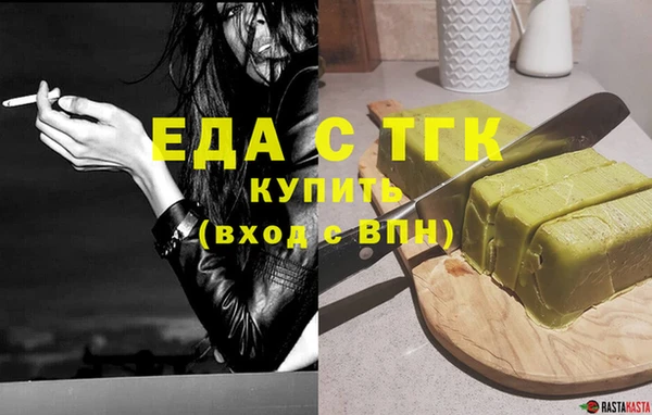 кокс Армянск