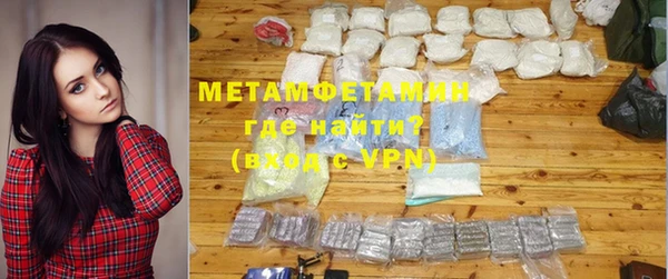 кокс Армянск