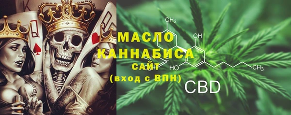 ГАЛЛЮЦИНОГЕННЫЕ ГРИБЫ Гусиноозёрск