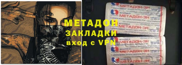 кокс Армянск