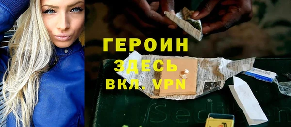 МДМА Аркадак