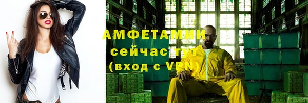 круглые Арсеньев
