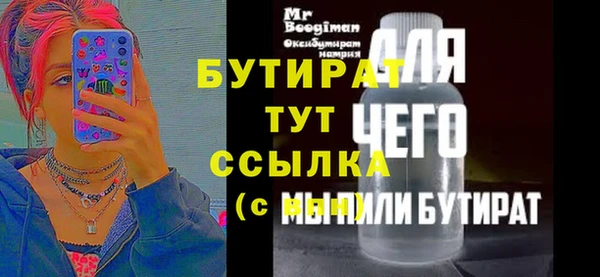 кокс Армянск