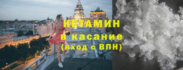 кокс Армянск