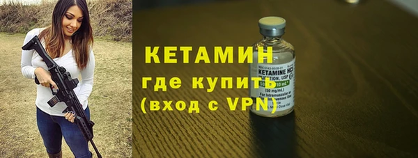 кокс Армянск