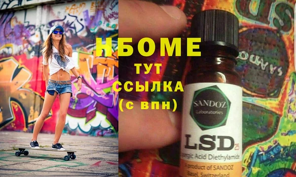 МДМА Аркадак