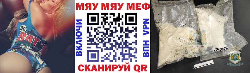 МЯУ-МЯУ мука Порхов