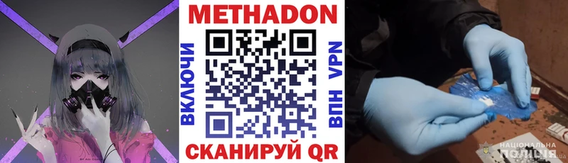 Метадон мёд  Порхов 