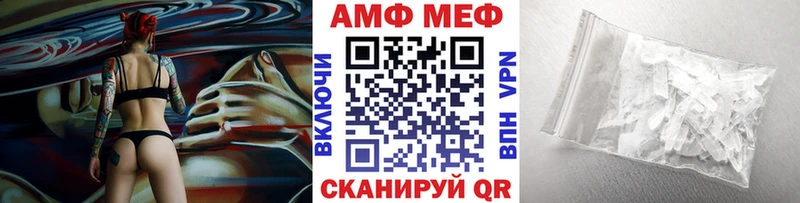 hydra ссылки  Порхов  МЕТАМФЕТАМИН Methamphetamine 