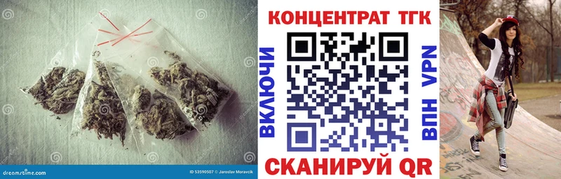 продажа наркотиков  Порхов  ТГК Wax 